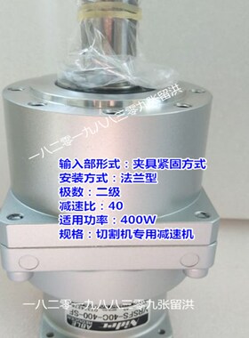 SHIMPO-Nidec 伺服电机减速机 VRSFS-40C-400-SF