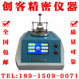 DZDR-S 快速导热仪瞬态平面热源法TPS导热系数测试仪检测仪