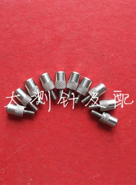 三丰131365  131366 百分 千分表测针 高度计测针 平面测针 5*8