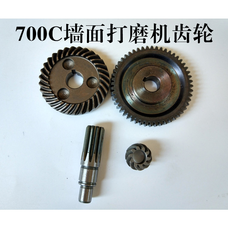 浩达顶派加利德700C墙面打磨机齿轮变速齿轮传动轴电机齿轮配件,农机/农具/农膜,灌溉工具,淘宝优惠券,粉丝福利购,淘宝优惠卷