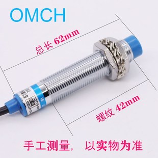 BX三线NPN二线24V常开常闭220V LJ12A3 沪工M12接近开关电感式