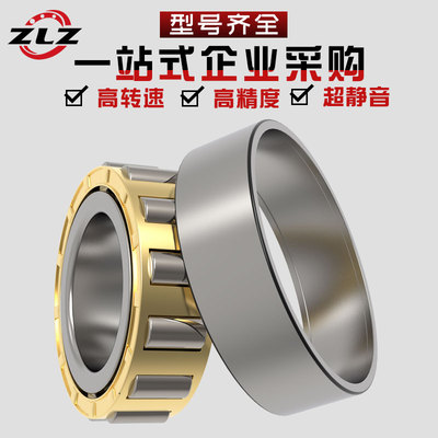 哈尔滨轴承N211 N212 N213 N214 N215 N216 N217 N218 N219EM