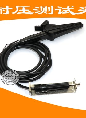 南京长盛CS26009-3 电流测试夹