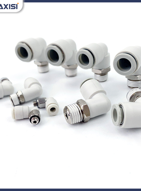 外螺弯通气管快速插直角接头KQ2L04/06/08/10/12-M5/01/02/03/04S