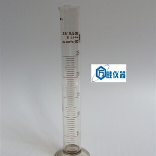 25ML玻璃量筒/玻璃量具/玻璃量器/玻璃容器