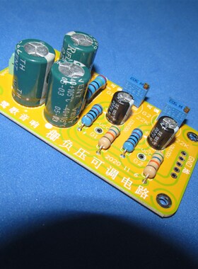 胆机用栅负压可调线路板-32V至-114V可调供845/211等电子管LG39N