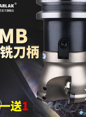 瓦洛克FMB数控刀柄BT40铣刀柄BT30CNC加工中心BT50平面精密刀柄