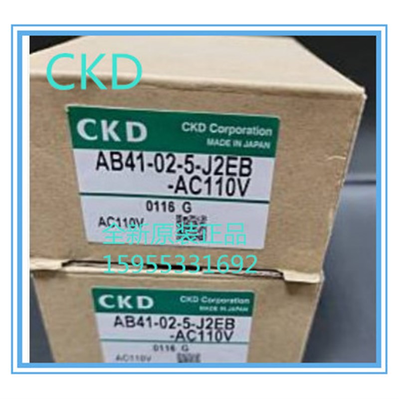 气动元件日本CKD电磁阀AB41-02-5-J2EB-AC110V全新原装正品现货