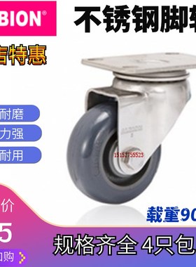科顺奥奔脚轮3寸万向轮304不锈钢聚氨酯灰色活动轮A2-3356SS-944