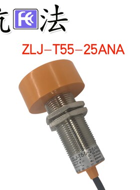 电感式接近开关大头ZLJ-T55-25ANA PA 3线NPN PNP 常开 10-30VDC