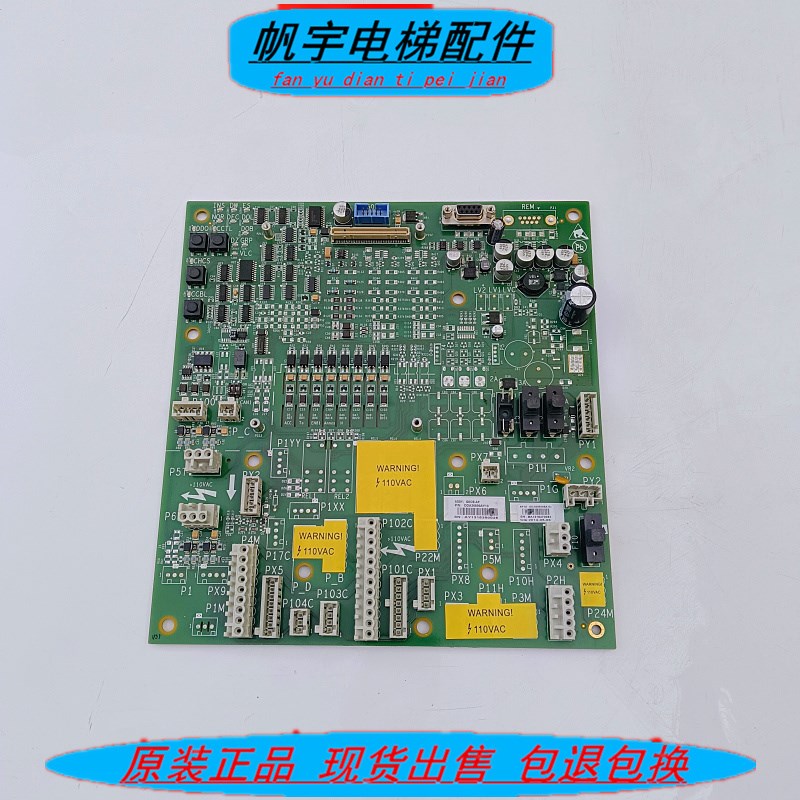 奥的斯GECB-AP主板DCA/DDA26800AY21/15/7/13/2/3小ABA26800AVP6