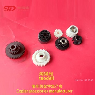 9001 9002 6003 适用理光7502 搓纸组件 7002 9003走纸 齿轮 6002