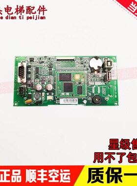 电梯配件 线路板 控制板 PCB-A623-27.96 原装现货 实物拍摄 促销