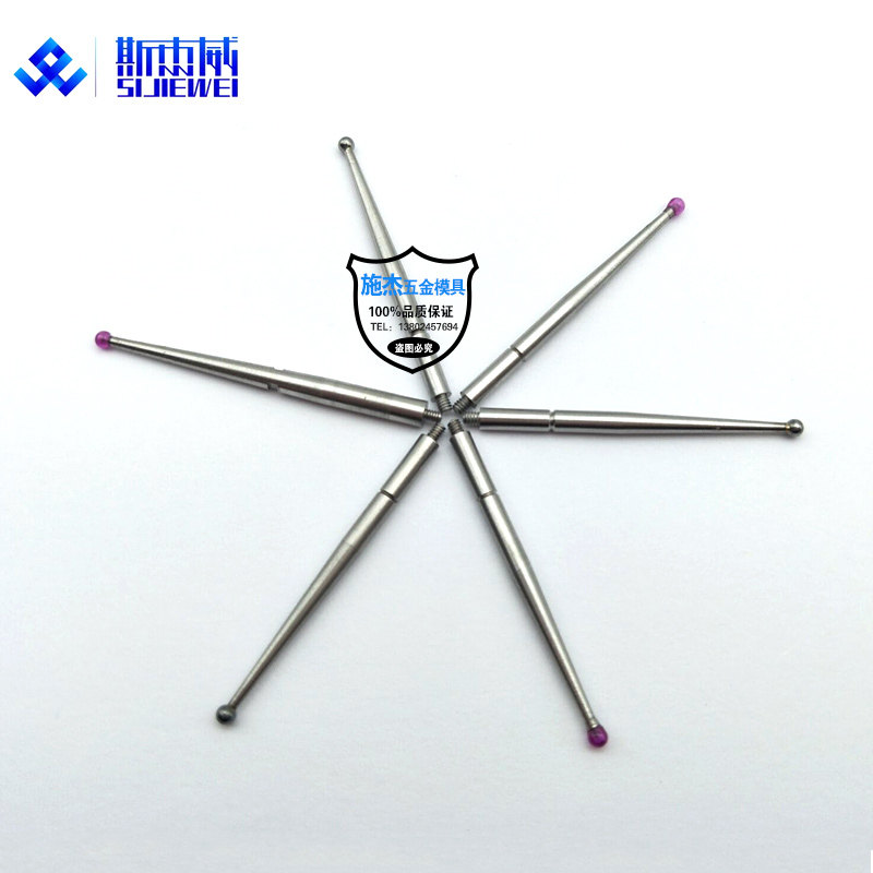 三丰杠杆百分表红宝石测头千分表测针 钨钢校表针球1.4 M1.6 M2.0