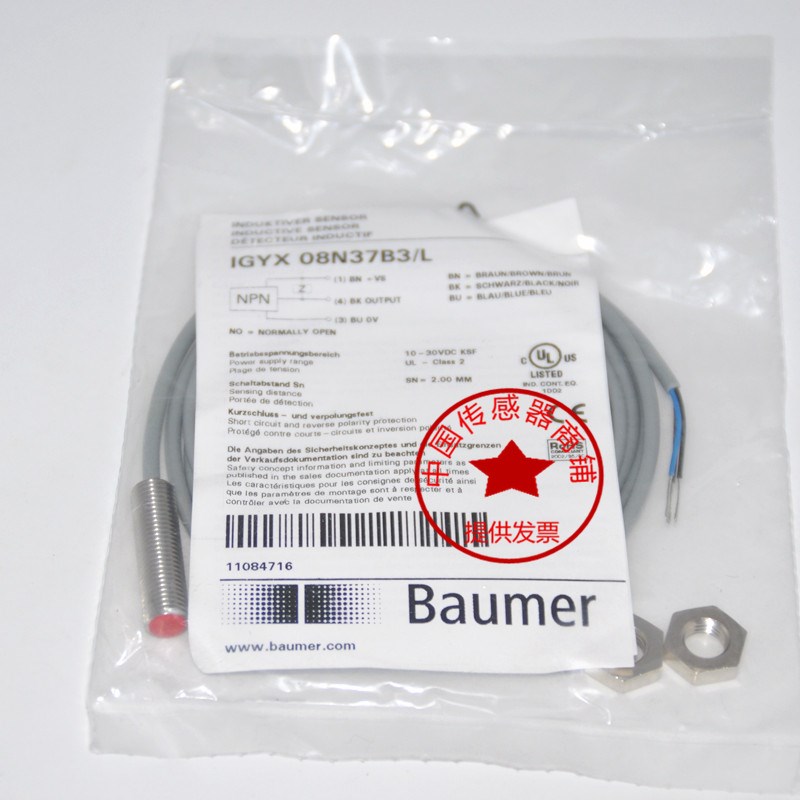 IFRM 04N37A3/KS35PL IFRM 04N37A3/PL IFRM 04N37A3/S05L感应器