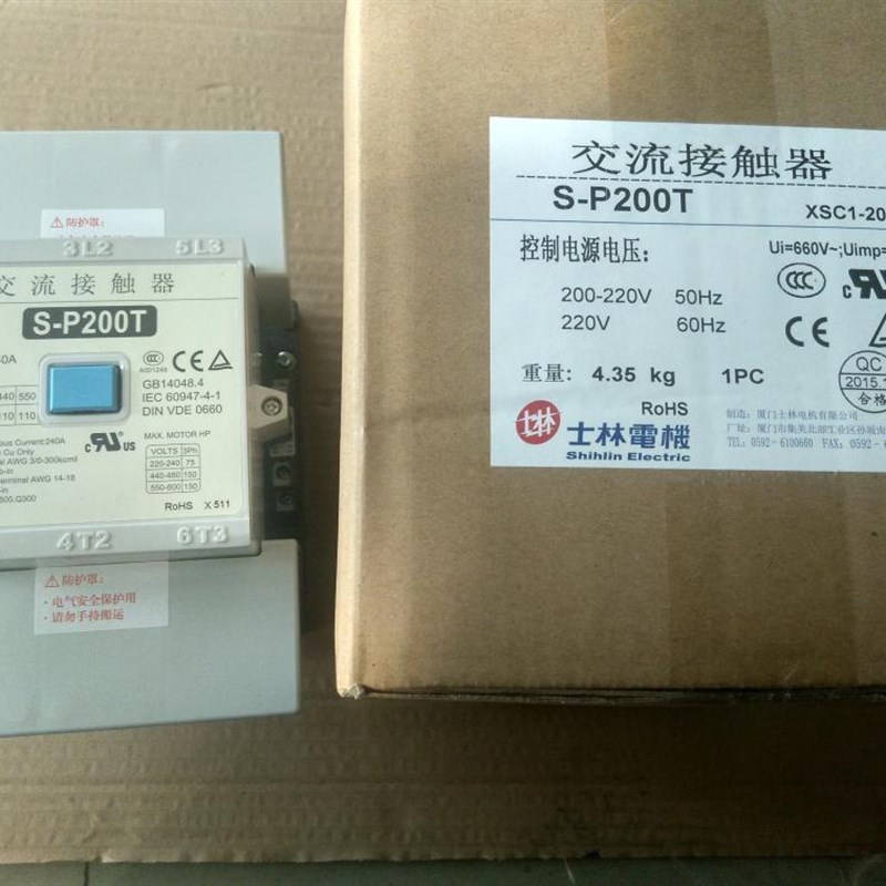 原装士林交流接触器S-P200T 接触器线圈电压AC220V AC380V 24V