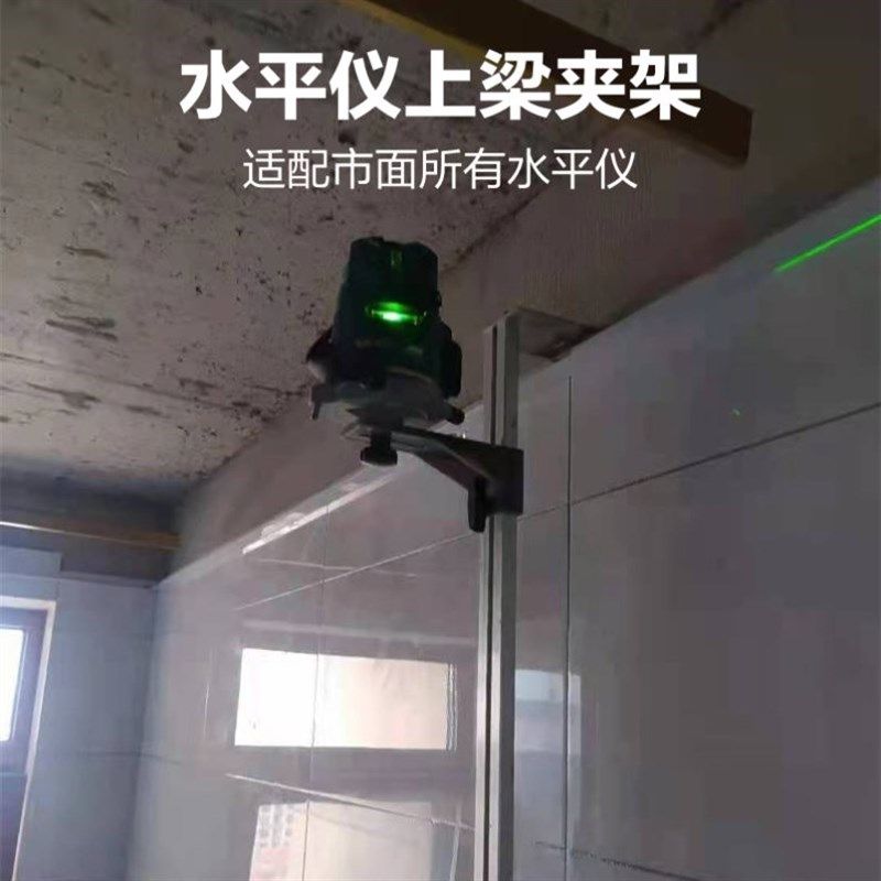 激光水平仪挂墙支架上墙红外线升降支撑架装修吊顶平水仪挂架云台,农用物资,苗木固定器/支撑器,淘宝优惠券,粉丝福利购,淘宝优惠卷