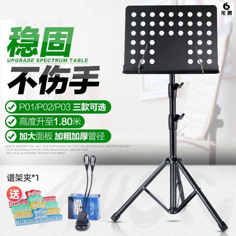 琴架歌曲谱曲谱架支架普演奏乐谱架升降吉他架阅读架经书架平板,模玩/动漫/周边/娃圈三坑/桌游,桌游配件/卡套/保护膜,淘宝优惠券,粉丝福利购,淘宝优惠卷