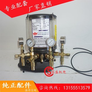 三一搅拌机主机黄油泵 244F四出口电动油脂润滑泵 威盾4WDB M1.2