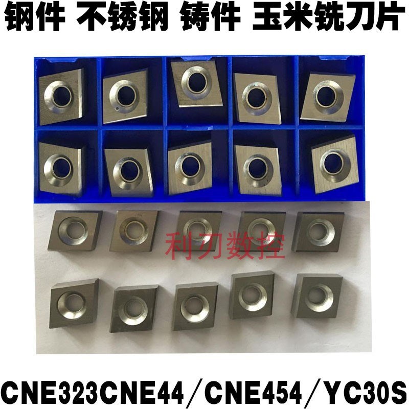 株洲硬质合金玉米立装槽铣刀片涂层CNE323CNE44/CNE454/YC30S钢件