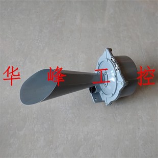 DDZ1 直流电铃电笛 船用车用警报器DC24V 48V 110V DC220V