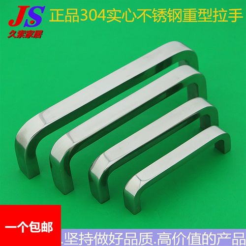 替代米思米方形不锈钢拉手A-42-A镜面工业重型实心把手玻璃门提手