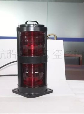 上海亮舟船用航行灯信号灯钢质CXH2-10B/10B1不锈钢双层左舷灯CCS