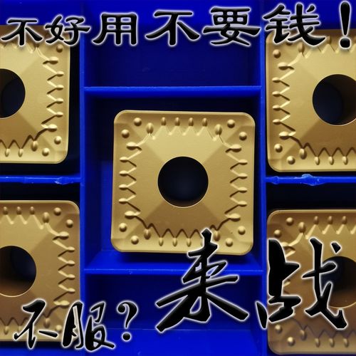 株洲25方大四方型单面数控刀片SNMM250724 250924-HDR YBC251 252