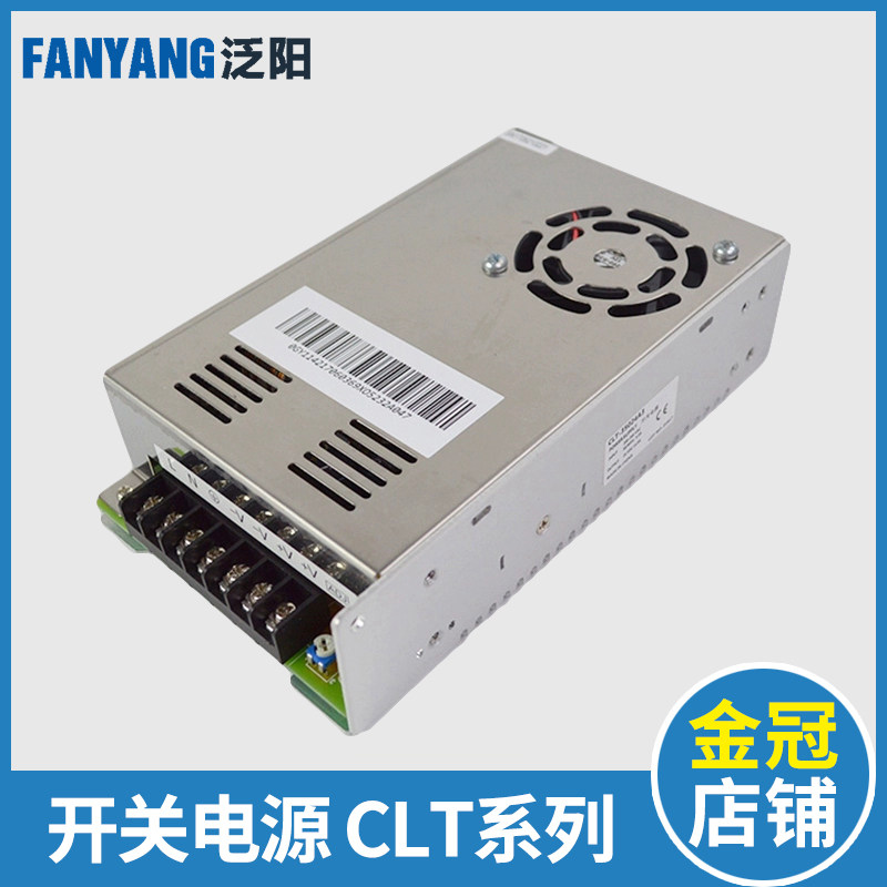 开关电源 CLT-35024A3 CLT15024A2 CLT10024A 西子奥的斯电梯配件