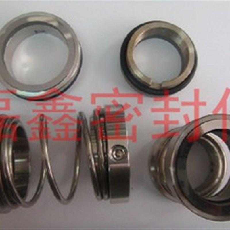 机械密封1527-18/20/22/25/28/30/32/35/40/43/45合金对合金,农用物资,苗木固定器/支撑器,淘宝优惠券,粉丝福利购,淘宝优惠卷