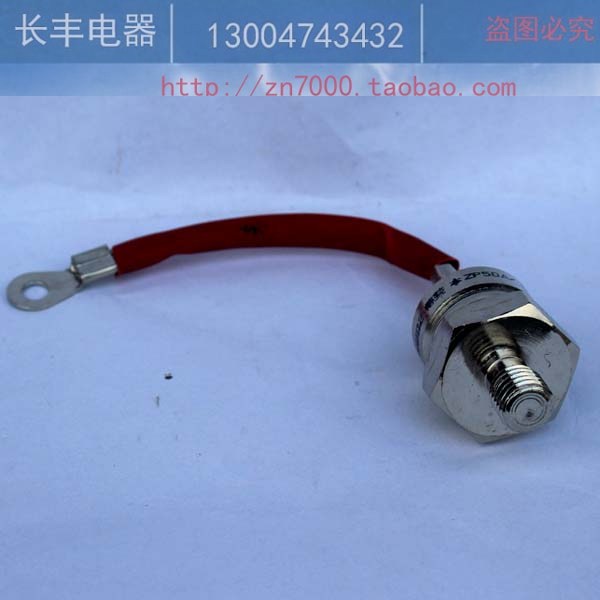 现货上海椿树二极管ZP  50A螺旋硅整流整流管