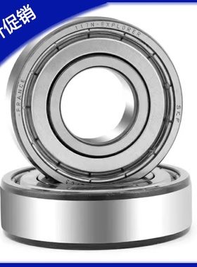 深沟滚珠轴承 B6700ZZ B6800ZZ B6900ZZ B6000ZZ B6200ZZ B6300ZZ