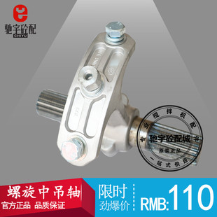 三一中联搅拌站中间吊轴仕高玛WAM螺旋输送机中吊轴273 323 219