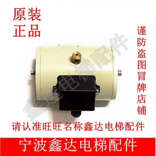 原装 珠江富士电梯ZFTYJ240曳引机抱闸制动器闸瓦抱闸臂线圈 正品