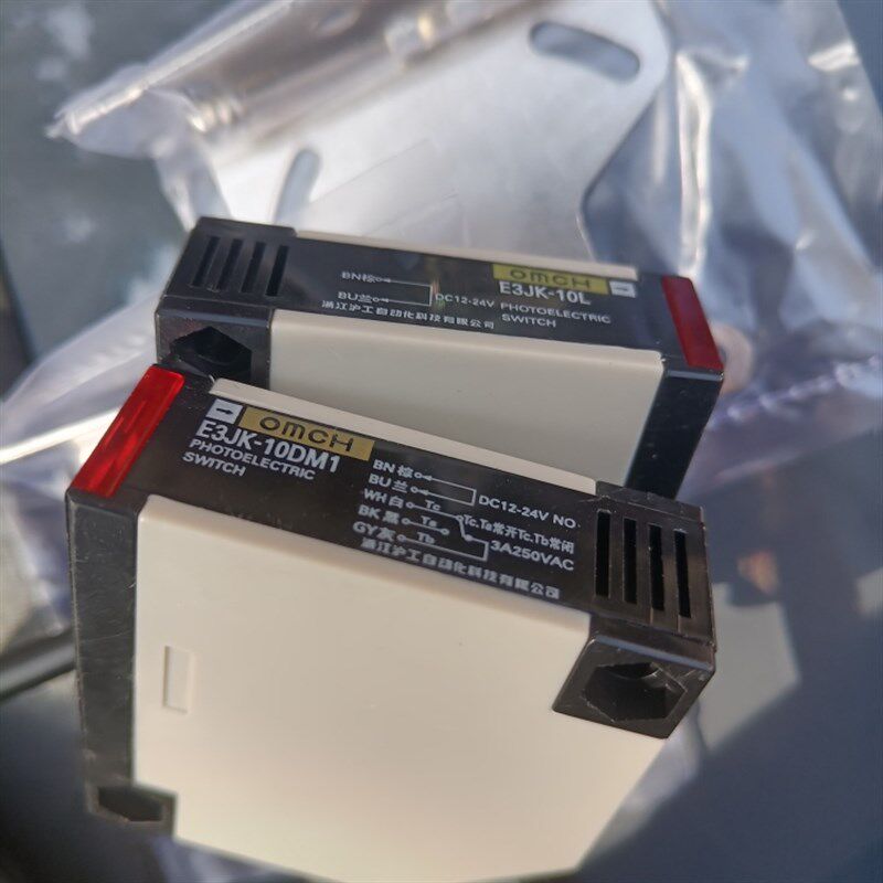 沪工红外光电开关对射10米E3JK-10DM1 DC12-24V AC220V 5线1开1闭