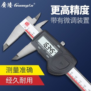 300mm高精量具不锈钢电子卡尺0.005 200 广陆高精度数显卡尺0 150
