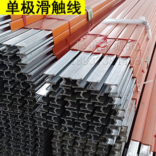 行车龙门吊滑触线导电轨200a250A320A800A1500安复合型铝芯划线槽