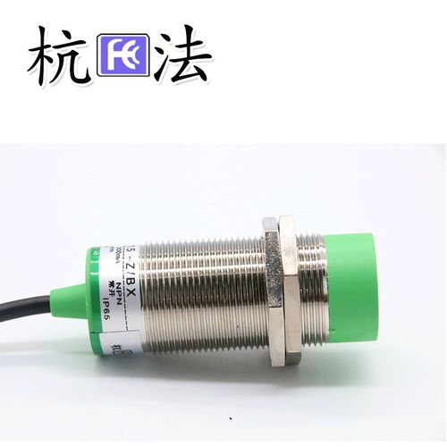 杭法接近开关传感器JWK:LJ30A3-15-Z/BX直流 24V 36V三线常开NPN