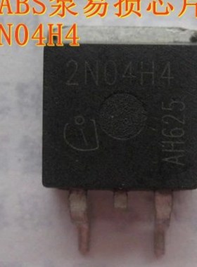 2N04H4 适用凯越ABS泵电脑板易损芯片三极管 进口现货 可以直拍