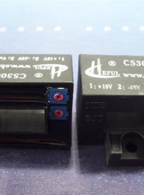 CS300B/4V,CS400B/4V,CS500B/4V,CS600B/4V全新霍尔电流传感器