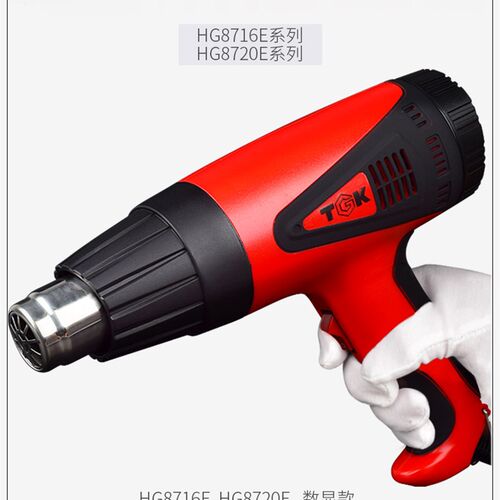 德至高HG8720E2000W数显调温工业汽车贴膜烤枪电吹风热风筒热风枪
