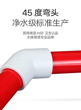 三厘45度弯头白色灰色PVC弯头塑料水管接头水族管件上下水管配件