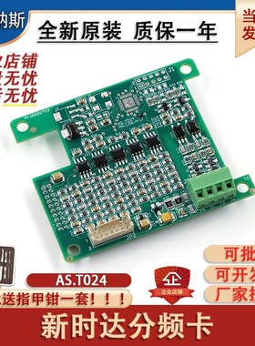 新时达AS380一体机电梯同异步分频卡PG卡AS.T024/AS.T025/AS.T041