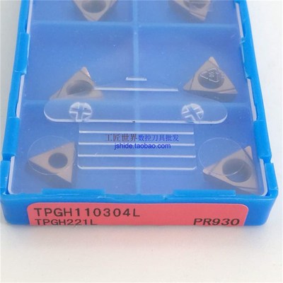 进口数控刀片TPGH/080204L/090204L/110304L PR930 精镗刀片