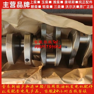 康明斯发动机配件M11正宗精品锻造曲轴前后油封凸轮轴NT855 KTA19