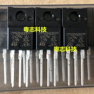 全新原装进口ST正品 STPS20H100CFP 整流肖特基二极管 20A100V