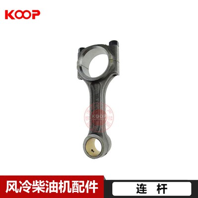 合盛凯马KAMA常柴凯米尔凯奥风冷柴油机配件188F连杆/配40轴原厂