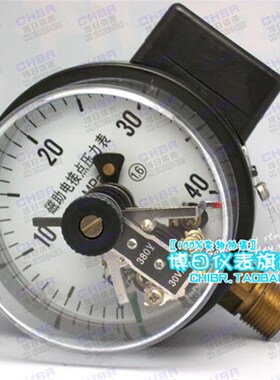 YXC-100磁助式电接点压力表 40mpa 液压表 油压表 富阳宏盛仪表