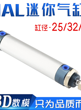 MAL25X25*50\75\100125\150\175\200300400-S-CA/CM/U铝合金气缸