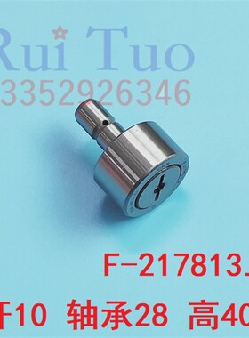 适用海德堡机滚筒轴承 SM74PM74后炮开牙球 F-217813 00.550.1471